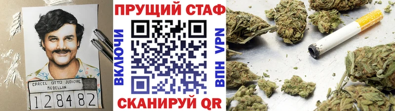 Магазины продажи наркотиков Абинск ГЕРОИН  COCAIN  АМФ  Гашиш  Бошки Шишки 