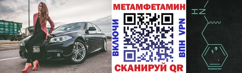 ОМГ ОМГ ССЫЛКА  Абинск  АМФ VHQ  цена наркотик 