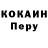 Первитин пудра DeGGeR