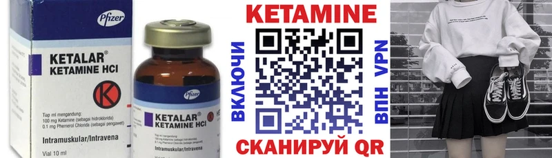 цена наркотик  Абинск  КЕТАМИН VHQ 