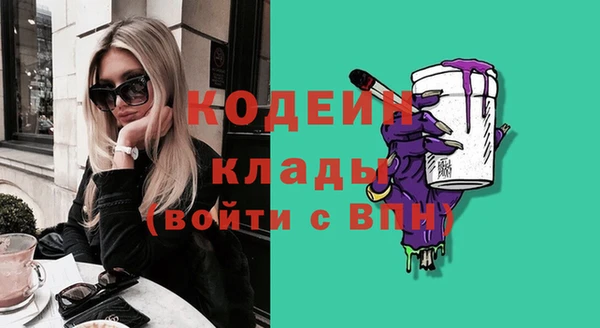 бутик Абдулино