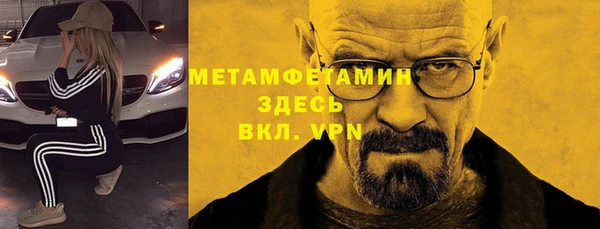 метамфетамин Абинск