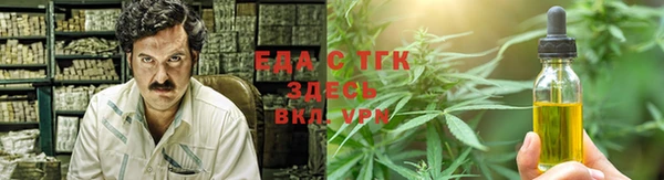 бутик Абдулино