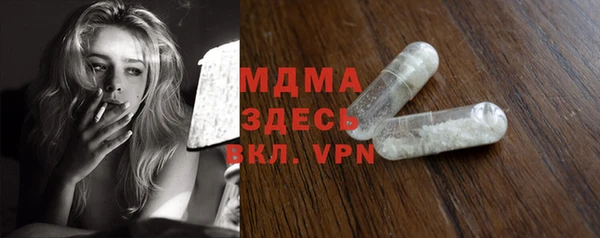 бутик Абдулино