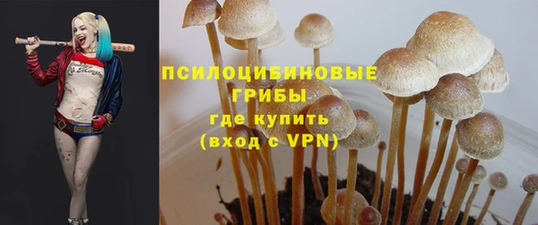 метамфетамин Абаза