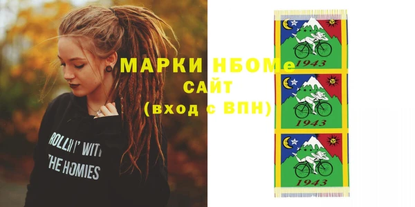 мдма Остров