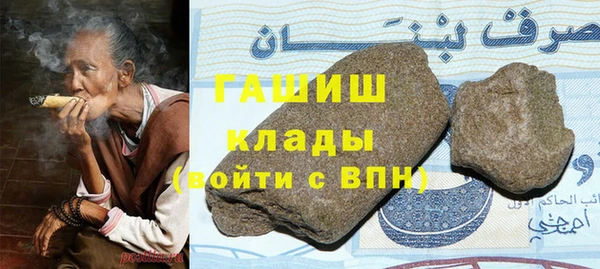 метамфетамин Абаза