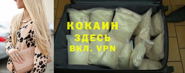 метамфетамин Абаза