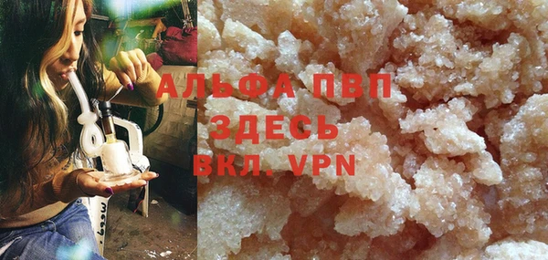метамфетамин Абаза