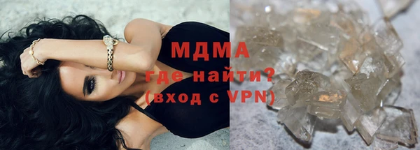 бутик Абдулино