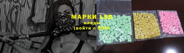 метамфетамин Абинск