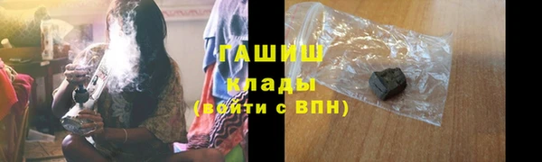 бутик Абдулино