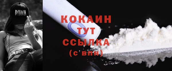 метамфетамин Абинск