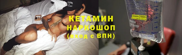прущая мука Осинники
