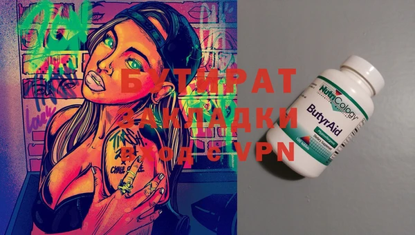 бутик Абдулино