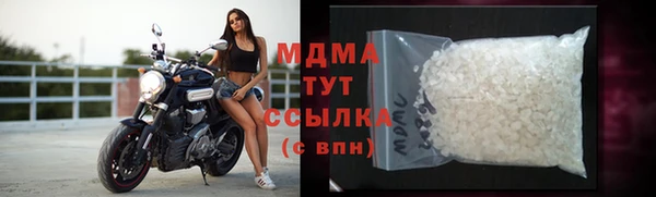 метамфетамин Абинск