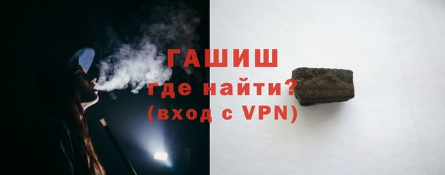 трава Осташков