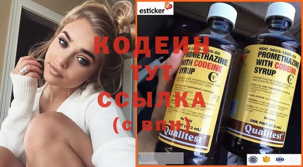 метамфетамин Абинск