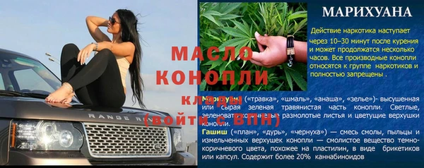 метамфетамин Абаза