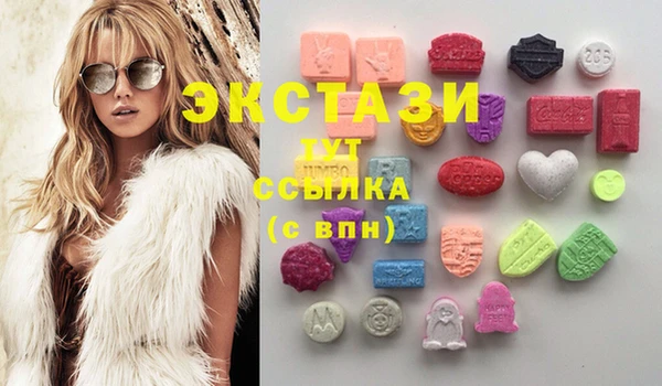 бутик Абдулино
