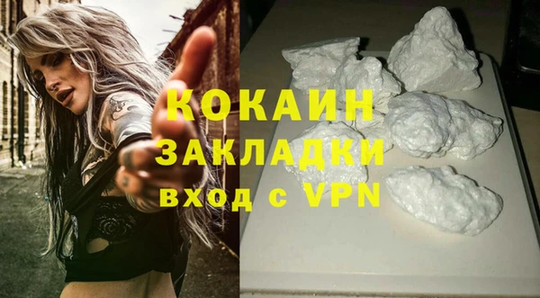 бутик Абдулино