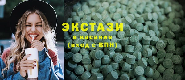 метамфетамин Абаза