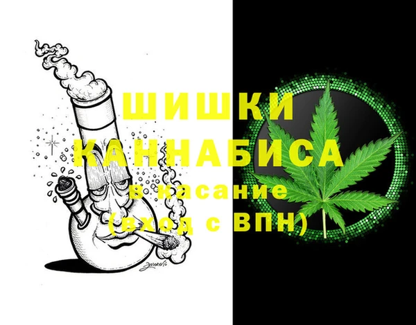 метамфетамин Абаза