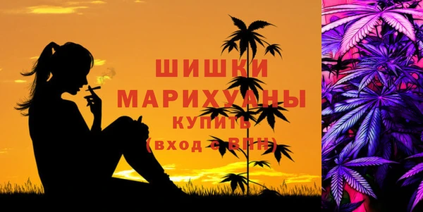 метамфетамин Абаза