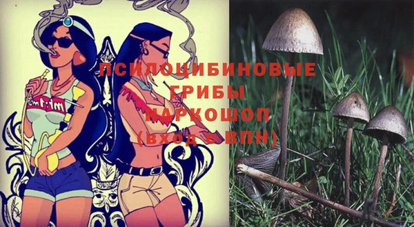 метамфетамин Абинск