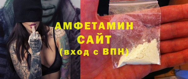 метамфетамин Абинск