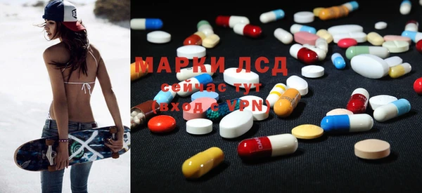 метамфетамин Абаза