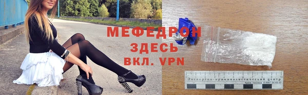 метамфетамин Абинск