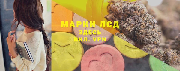 метамфетамин Абинск