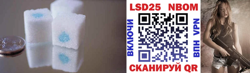 Лсд 25 экстази ecstasy  площадка наркотические препараты  ссылка на мегу как зайти  Абинск  даркнет сайт 