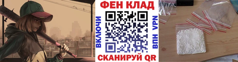 МЕТАМФЕТАМИН Декстрометамфетамин 99.9%  Абинск 