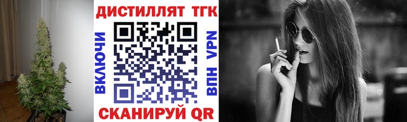 KRAKEN tor  Абинск  Дистиллят ТГК Wax 